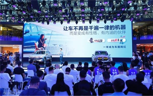 绽放“新次元激擎座驾”魅力 哈弗赤兔“宠粉专车”带你去看广州车展