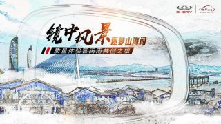 搭载马赫动力 两款座驾胜“擎”难却