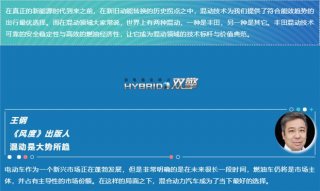 丰田双擎：新旧拐点的最佳C位之选