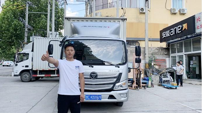 北漂多年,欧马可助他完成打工人到创业者转变