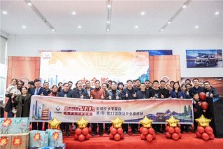 湖南八城专营店开业 长城皮卡以完善渠道升级服务助力区域市场发展