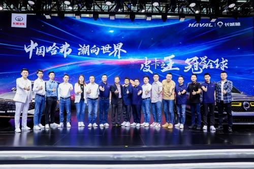 树立皮卡行业全新里程碑 长城炮广州车展完成重磅落子
