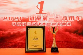 人无我有，人有我优 长安神骐T30斩获“2021年度第一智能小卡”