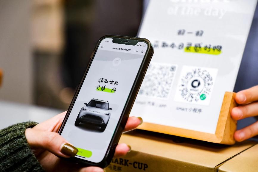 全新smart精灵#1概念车全球路演中国站登陆鹏城