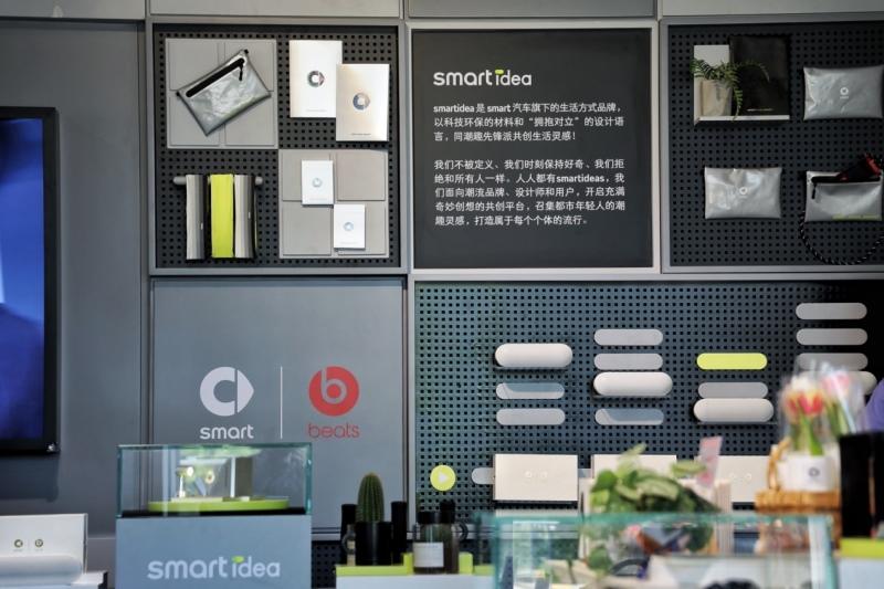 全新smart精灵#1概念车全球路演中国站登陆鹏城