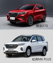 两款令人满意的实诚车 8万级自主SUV怎么选
