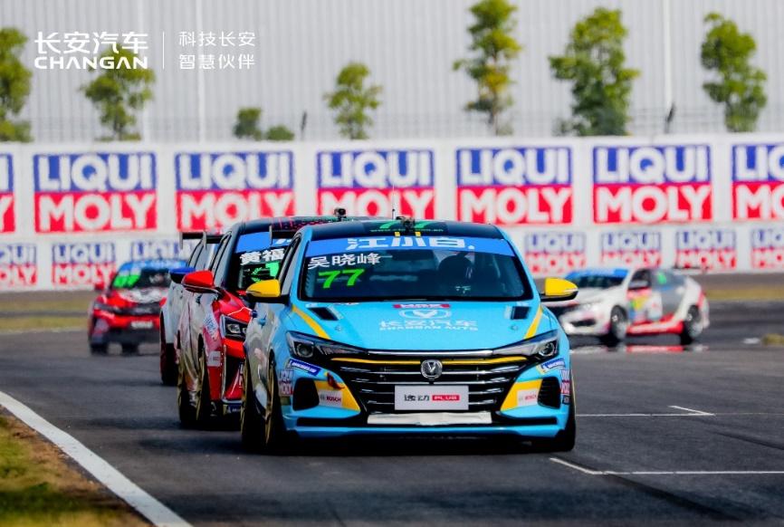 冠军实力 征服赛场! 长安汽车蓝鲸车队问鼎CTCC 2021赛季年度车手冠军!