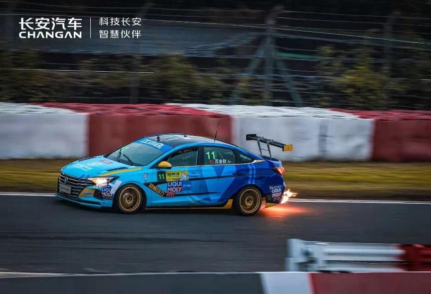 冠军实力 征服赛场! 长安汽车蓝鲸车队问鼎CTCC 2021赛季年度车手冠军!