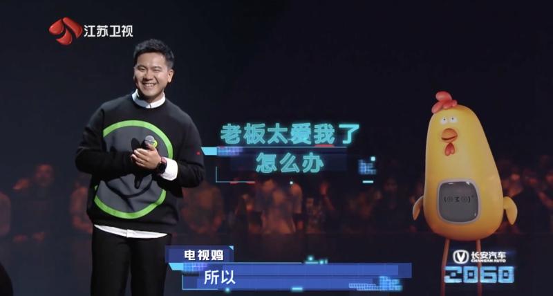 长安汽车“请回答2060”畅想派对开麦，畅想虚拟未来，有问必答