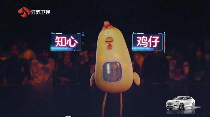 长安汽车“请回答2060”畅想派对开麦，畅想虚拟未来，有问必答