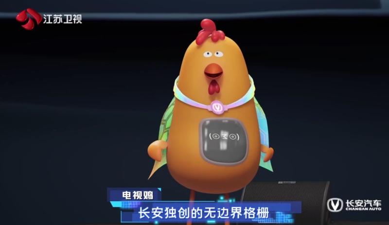 长安汽车“请回答2060”畅想派对开麦，畅想虚拟未来，有问必答