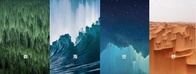 都市中的自然之声 五菱星辰X马頔邀你倾听四大主题乐曲