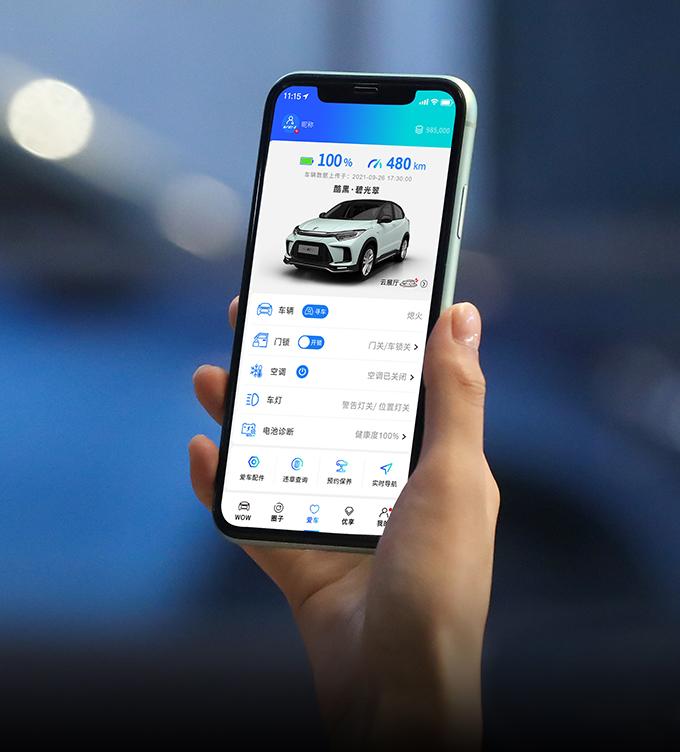 广州车展热门纯电动SUV,2022款VE-1 TA系列成智趣新选