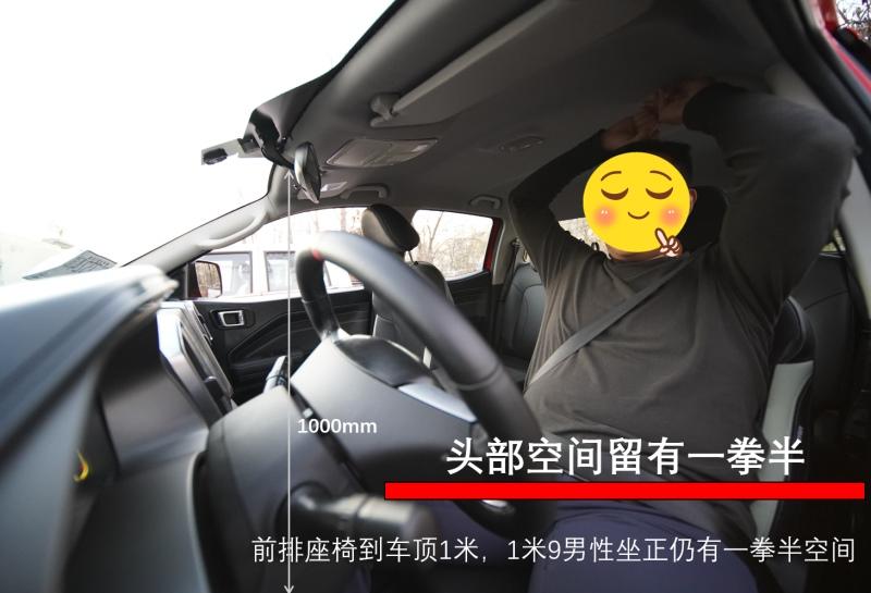 强到国内没有对手 首款全尺寸皮卡威狮1949空间霸气十足