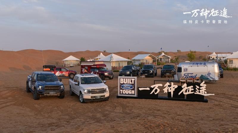 全新一代超性能越野皮卡王者福特F-150猛禽将正式引进中国