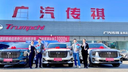 未上市先行交车,大胆又会玩,全新第二代GS8开始交车