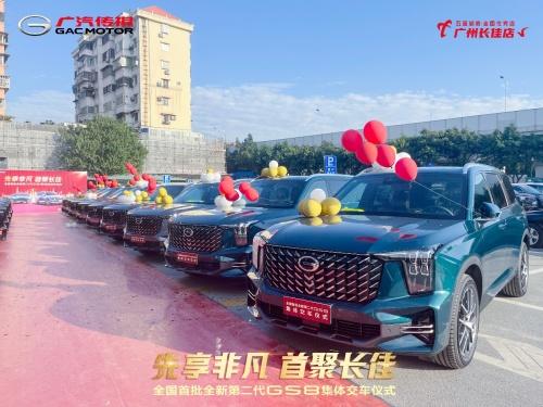 未上市先行交车,大胆又会玩,全新第二代GS8开始交车