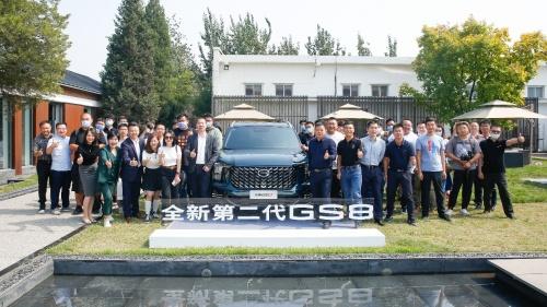未上市先行交车,大胆又会玩,全新第二代GS8开始交车