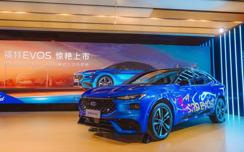 潮玩星球,科技领航|福特EVOS上市发布会成都站惊艳来袭!