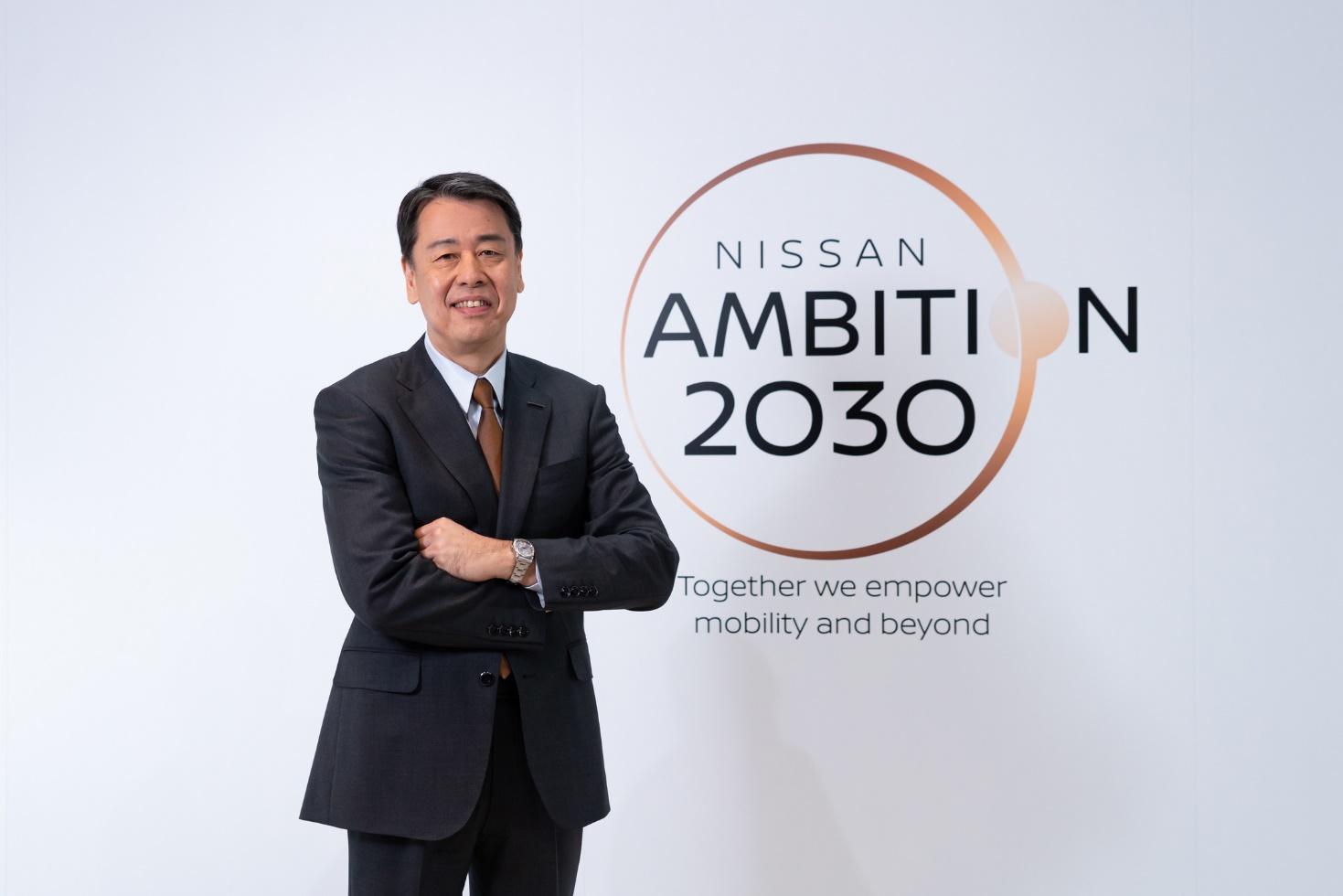 加速电驱,赋能出行 日产汽车发布2030愿景(Nissan Ambition 2030)