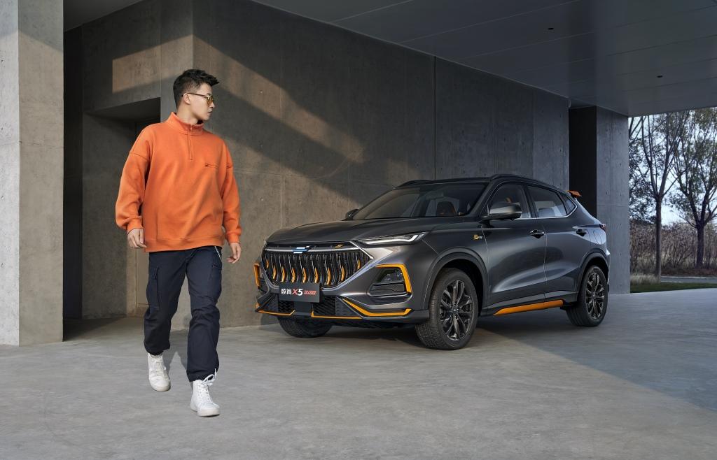 欧尚X5运动版起售价10.09万元,下订限时享五大特权礼,还等啥?