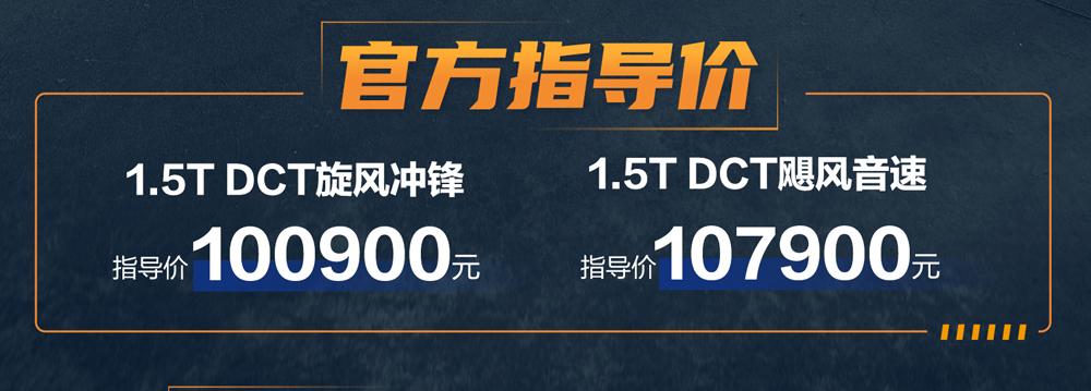 这可能是十万块能买到最帅气的运动SUV,没有之一