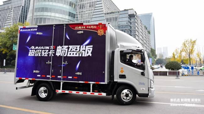 600台欧马可畅盈版国六超卡交付全路程强强联合赋能城市货运高质量发展