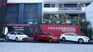 “国民家轿”卡罗拉全球热销5000万台，新起点再出发！