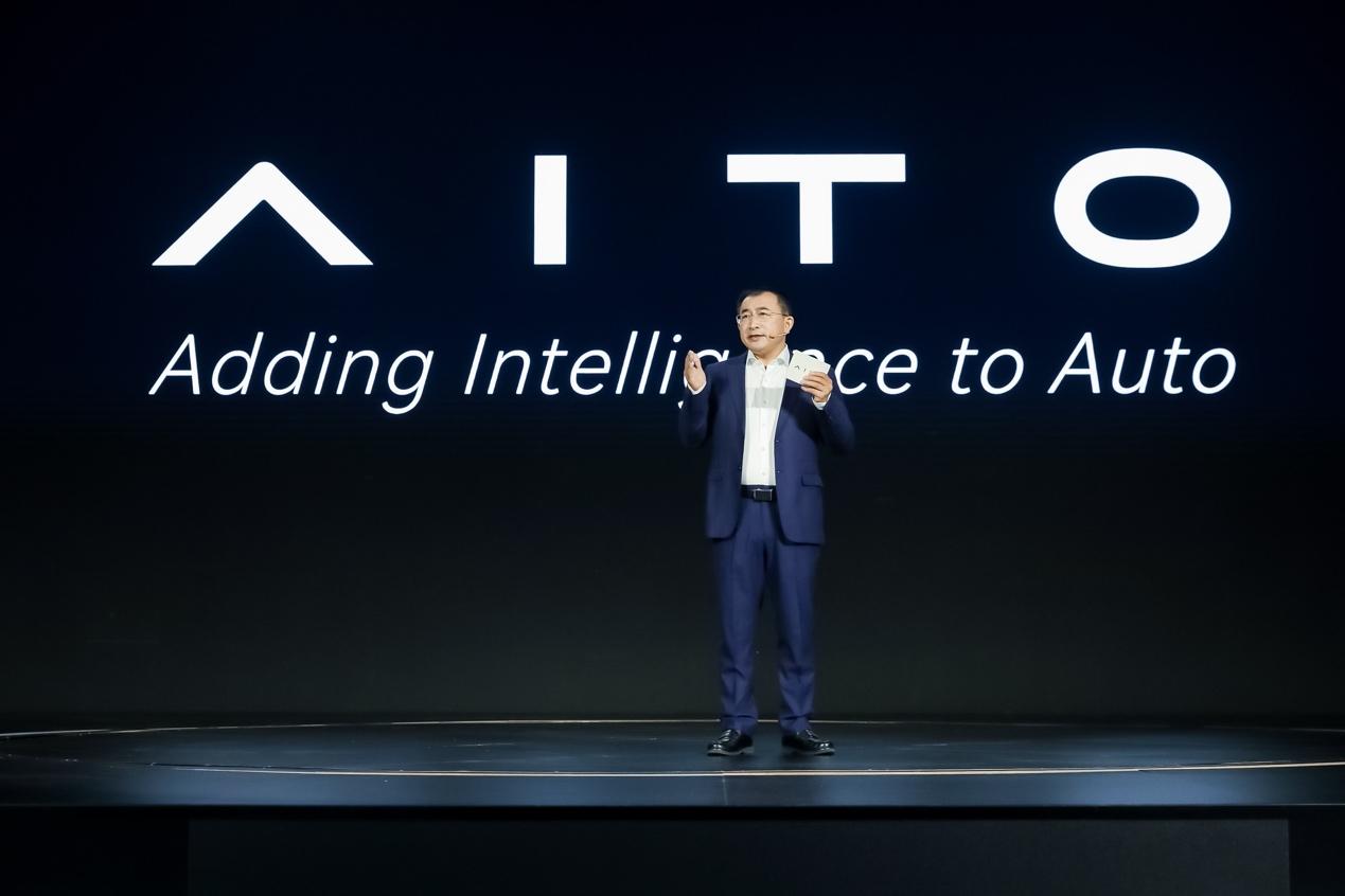 全新高端智慧汽车品牌AITO发布 首款产品将于近期亮相