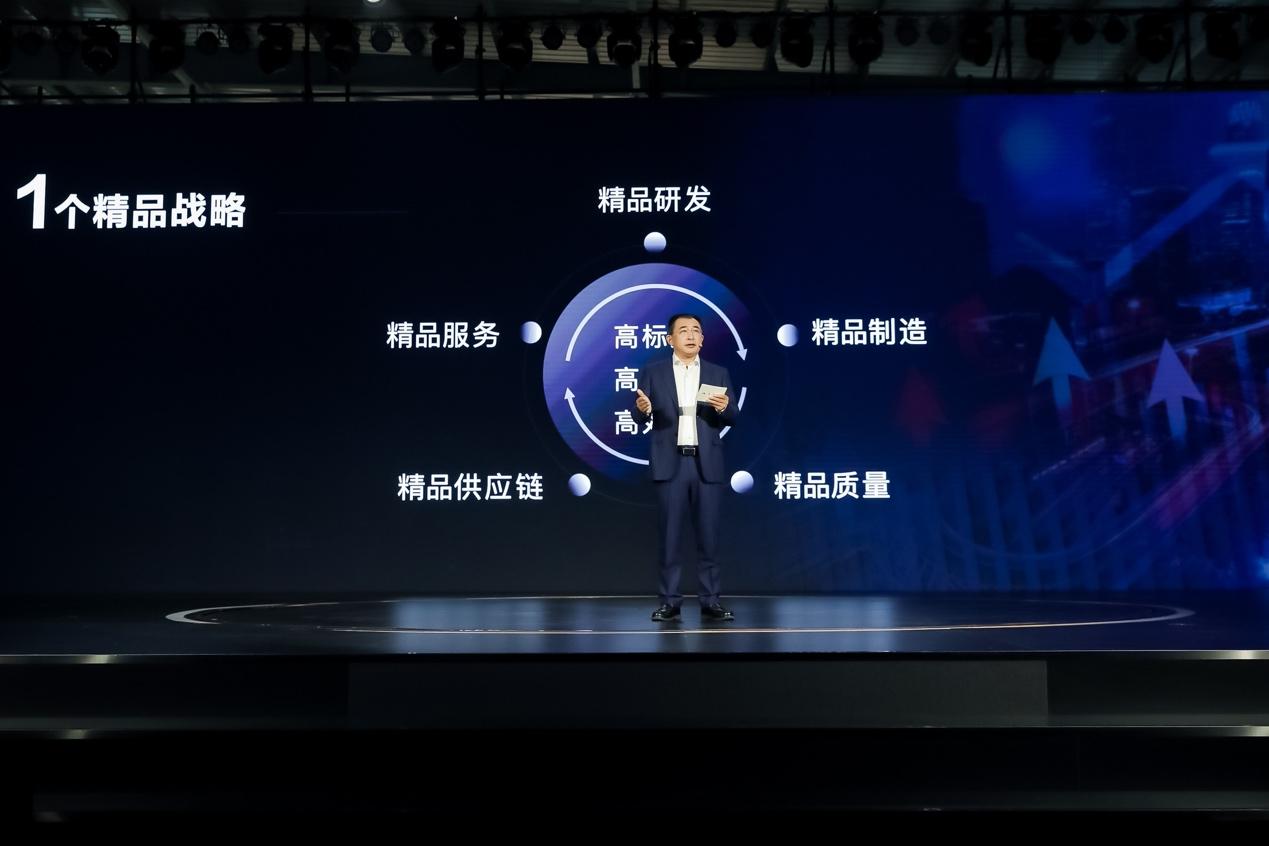 全新高端智慧汽车品牌AITO发布 首款产品将于近期亮相