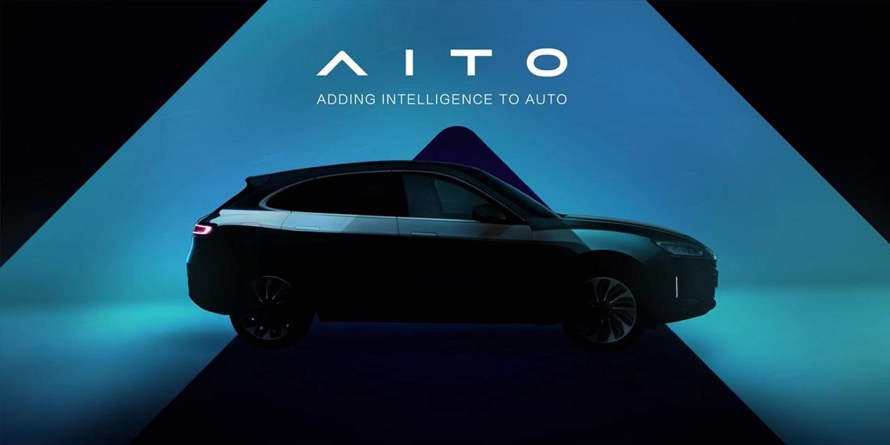 全新高端智慧汽车品牌AITO发布 首款产品将于近期亮相