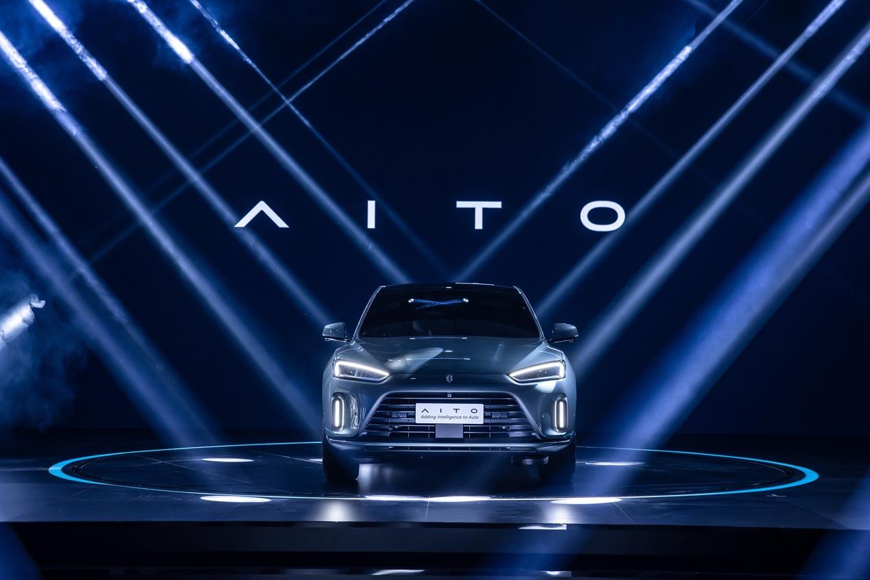 全新高端智慧汽车品牌AITO发布 首款产品将于近期亮相