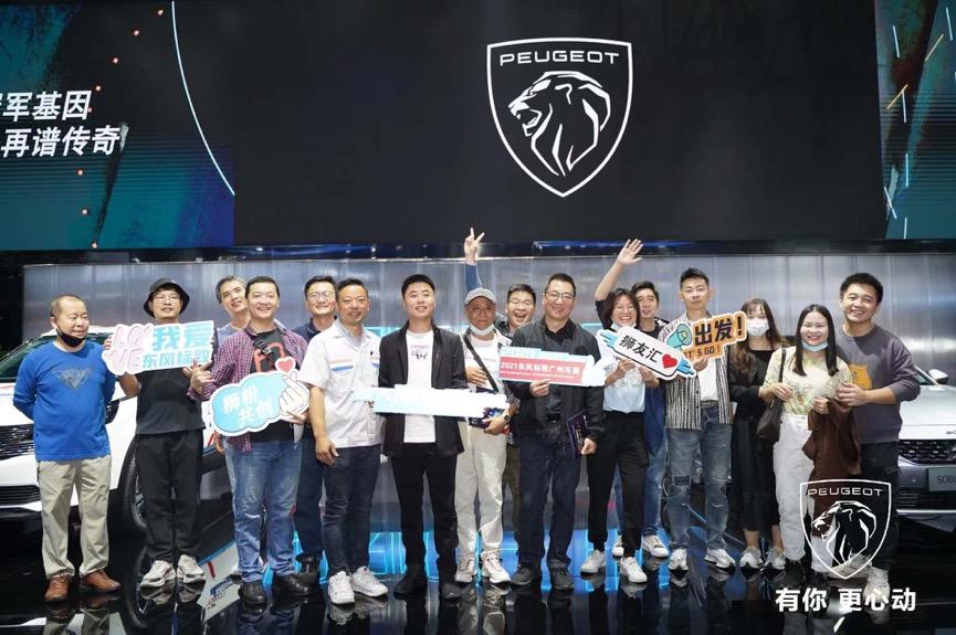 持续为客户创造价值 东风标致掀起“用户共创”风潮