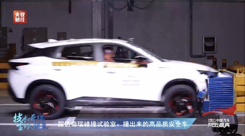 不止破次元壁 奇瑞汽车OMODA 5将从中国走向世界