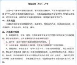 多省多地皮卡解禁 助力市场扩容 让皮卡流行起来