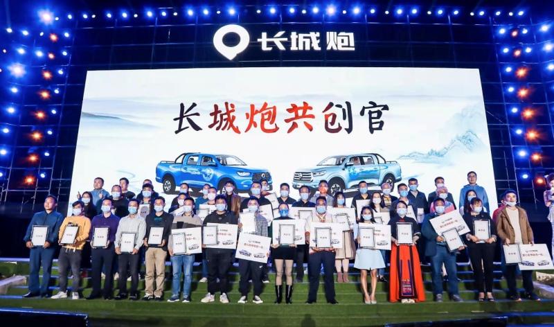 生而为茶 共创共赢 长城炮茶王版12.98万元起西双版纳上市