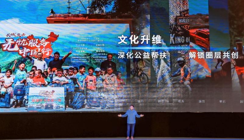 生而为茶 共创共赢 长城炮茶王版12.98万元起西双版纳上市