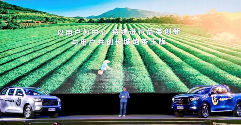 生而为茶 共创共赢 长城炮茶王版12.98万元起西双版纳上市