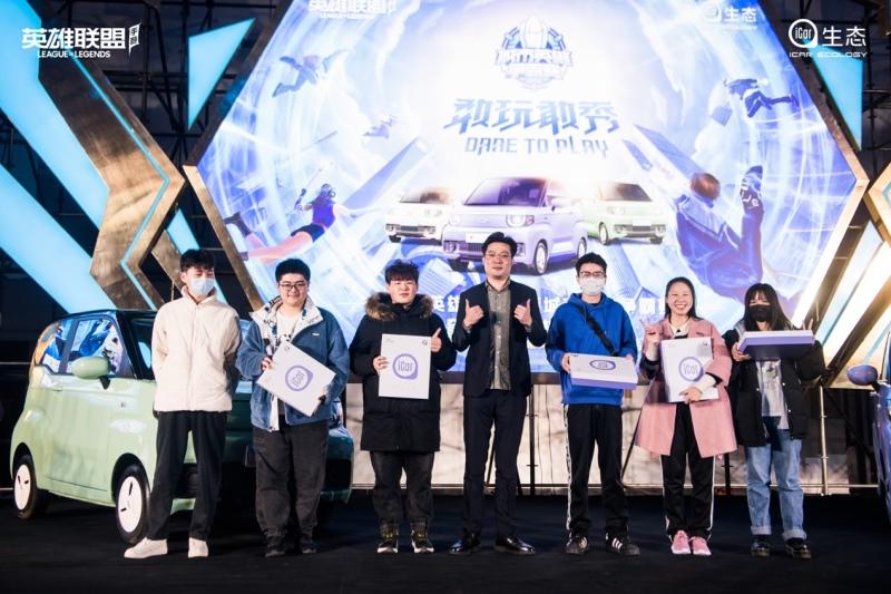 WUHU起飞!奇瑞QQ冰淇淋闪耀首届英雄联盟手游争霸赛