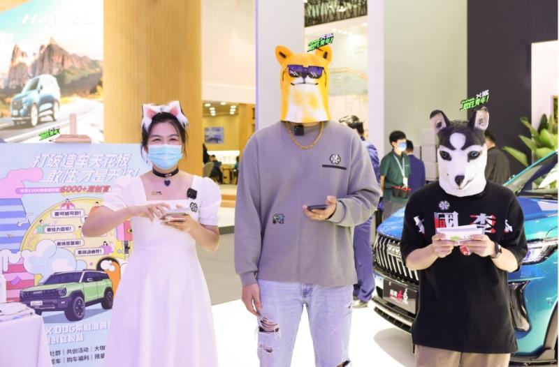 超A潮礼等你拿 潮创新风采哈弗X DOG配置共创燃擎开造