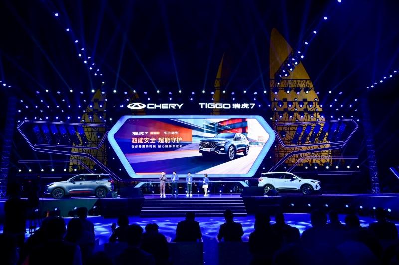 瑞虎7与用户“乐”在一起,让用户成为品牌C位