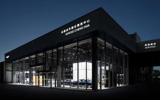 成都成华捷尼赛思中心正式开业 品牌进一步拓展西南地区服务网络