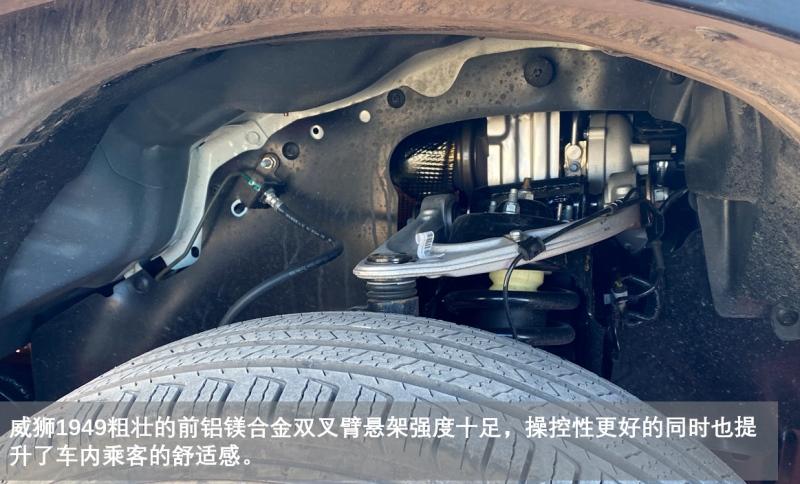 中兴威狮1949PK福特F150猛禽 全尺寸皮卡你更pick谁?