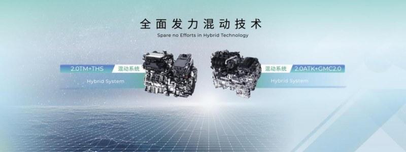 全面焕新而来,全新越级体验!广汽传祺全新第二代GS8 18.68万元起售