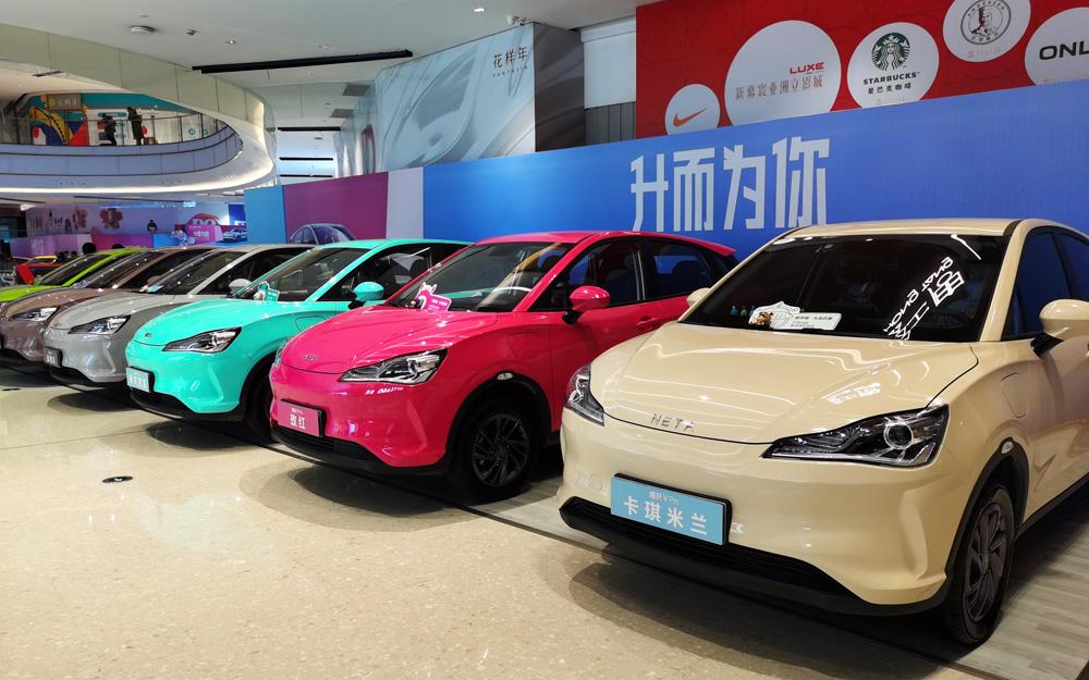 升而为你-哪吒汽车V Pro新车品鉴暨川渝战区十二店盛大开业