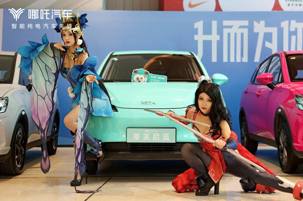 升而为你-哪吒汽车V Pro新车品鉴暨川渝战区十二店盛大开业
