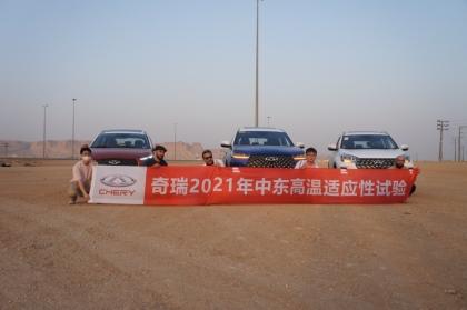 奇瑞集团1-11月全球销量85万辆，出口突破23万辆