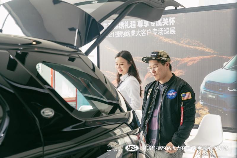 温暖加持 关怀随行,捷豹路虎大客户巡展走进深圳名企