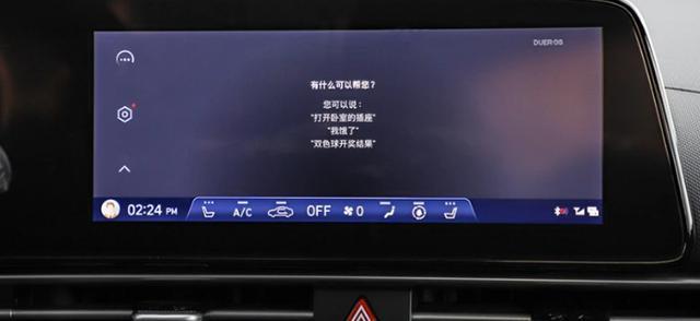 治愈忙碌的你  看第七代伊兰特的“科技”秒方