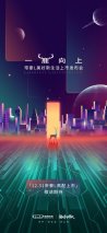 吉利帝豪L将于12月31日正式上市 开启10万级家轿FOTA时代
